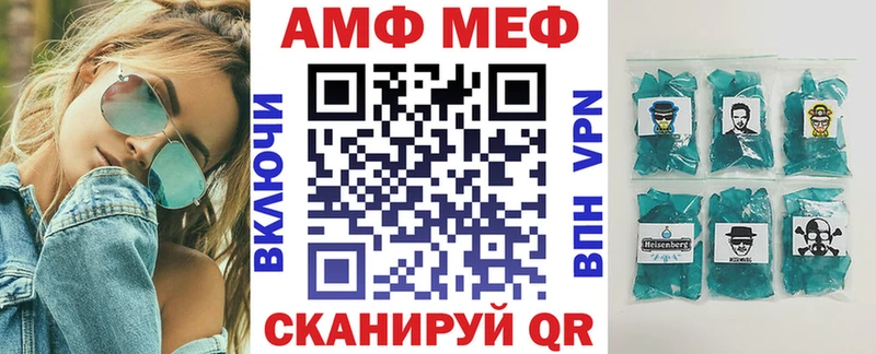 Купить  Ельня  АМФ VHQ 