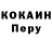 Кодеиновый сироп Lean Purple Drank Ozer OZESER