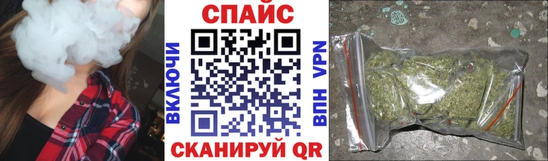 БУТИРАТ 99%  Купить закладки  Ельня 