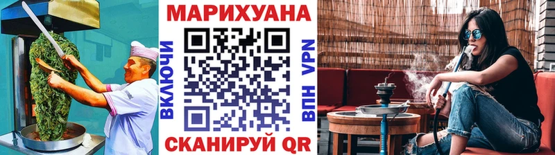 Еда ТГК марихуана  Купить закладки  Ельня 