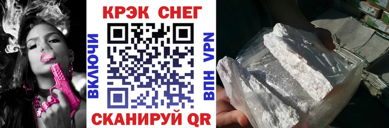 Купить  Ельня  КОКАИН Перу 