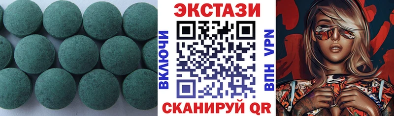 Купить закладки  Ельня  Экстази диски 