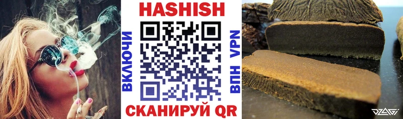 Купить где  Ельня  ГАШ 40% ТГК 