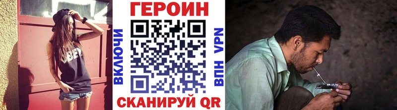 ГЕРОИН гречка  Купить закладки  Ельня 