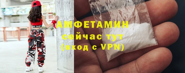 мет Дмитровск