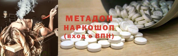 мет Дмитровск
