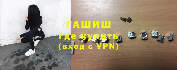 гашиш Дмитров