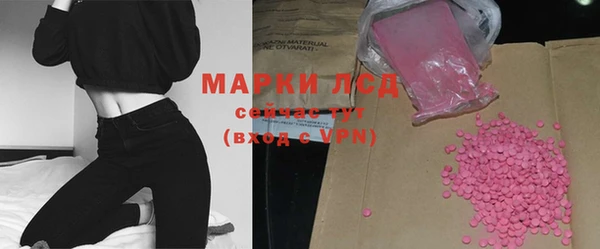 марки lsd Дмитриев