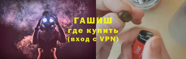 мет Дмитровск