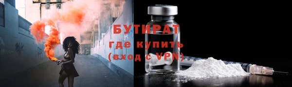 мет Дмитровск