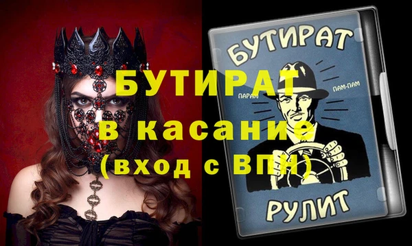 мет Дмитровск