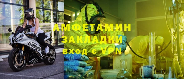 мет Дмитровск