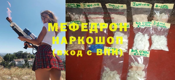 мет Дмитровск