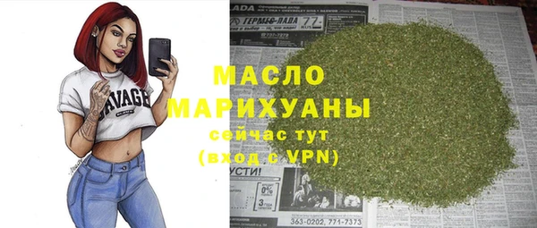мет Дмитровск