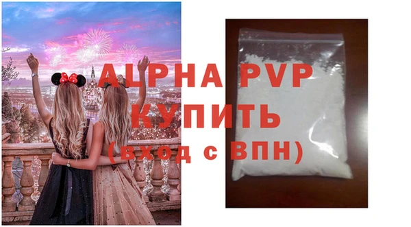 мет Дмитровск