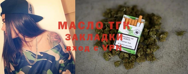 мет Дмитровск