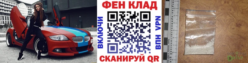 Купить  Ельня  МЕТАМФЕТАМИН мет 