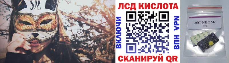 Купить закладки  Ельня  Наркотические марки 1500мкг 