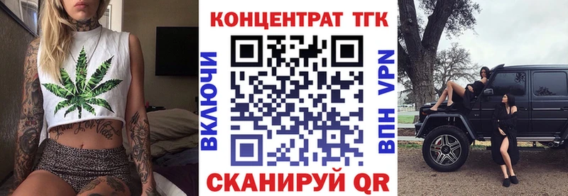 ТГК вейп с тгк  Купить где  Ельня 